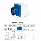 荣盛CEIRSIEC防水器具插头插座连接器RS-513/523/514/524/515/525